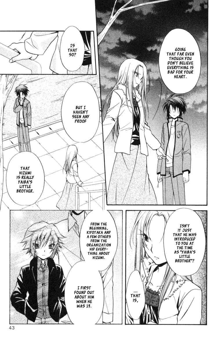 Page 5 Chapter 63 Spiral - Suiri no Kizuna