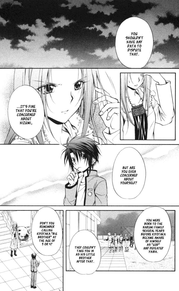 Page 7 Chapter 63 Spiral - Suiri no Kizuna