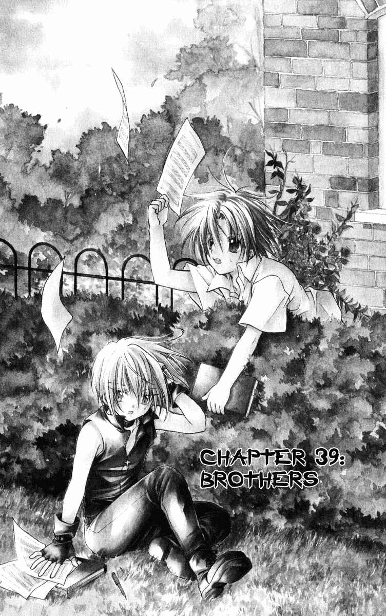 Page 1 Chapter 39 Spiral - Suiri no Kizuna