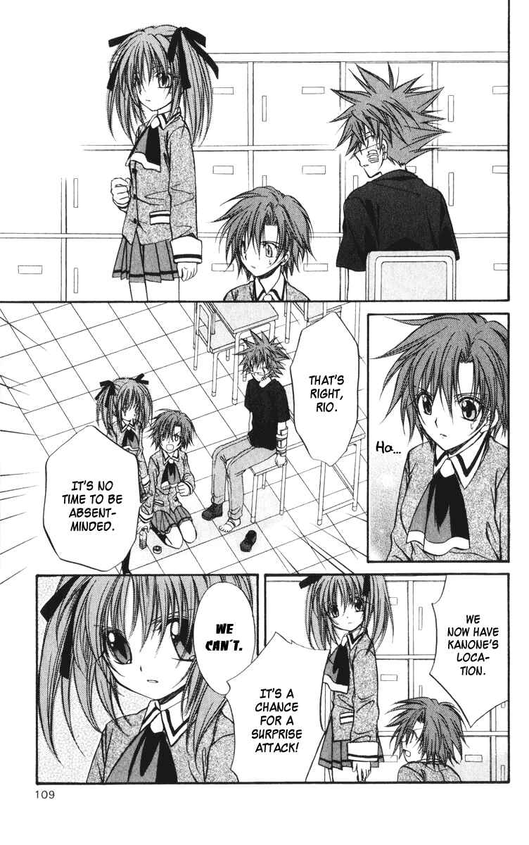 Page 10 Chapter 39 Spiral - Suiri no Kizuna