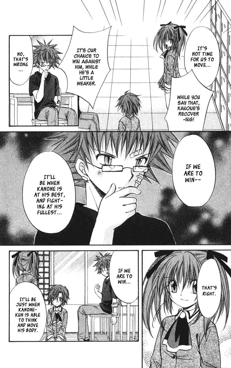 Page 11 Chapter 39 Spiral - Suiri no Kizuna