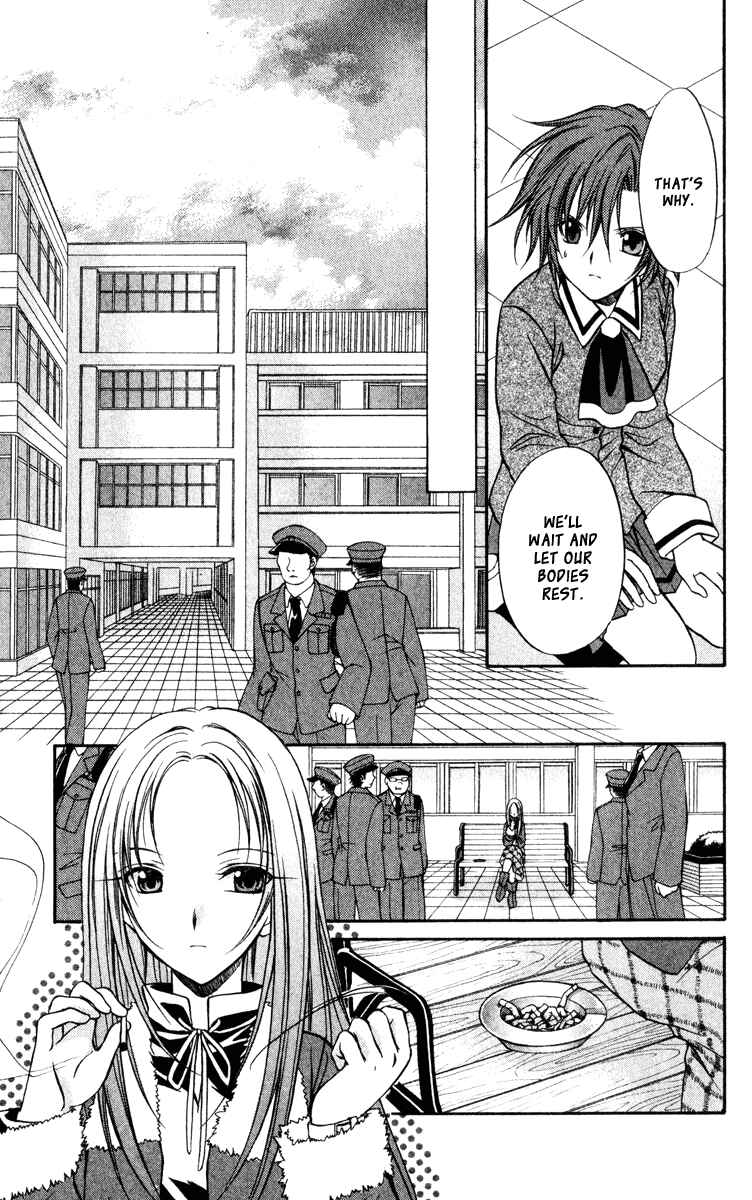 Page 12 Chapter 39 Spiral - Suiri no Kizuna