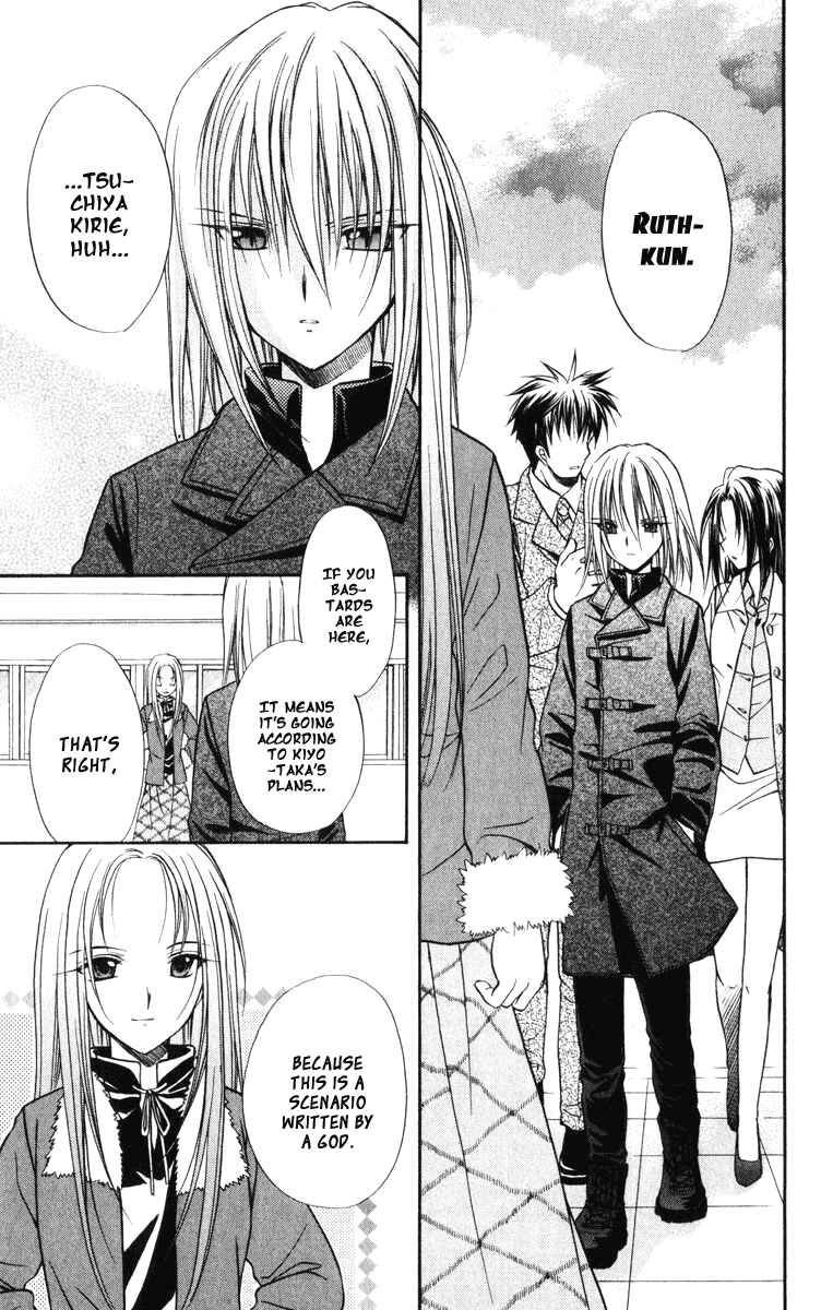 Page 14 Chapter 39 Spiral - Suiri no Kizuna