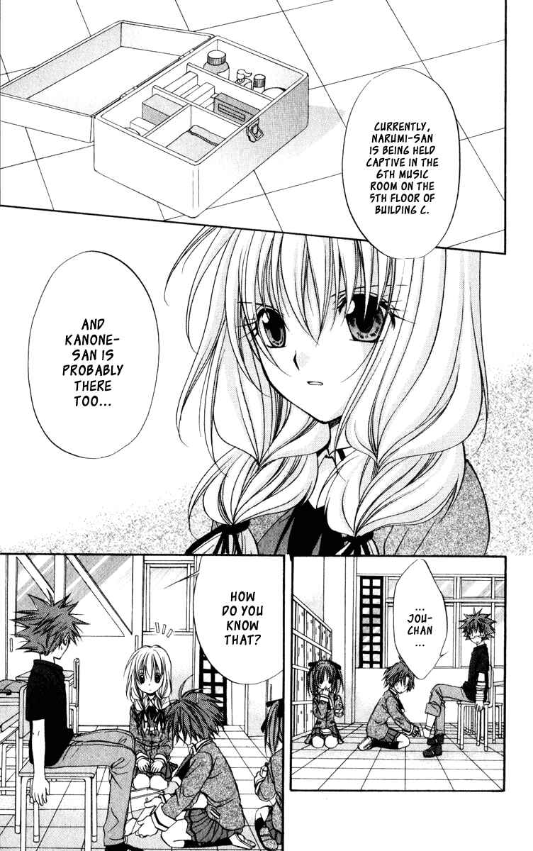Page 2 Chapter 39 Spiral - Suiri no Kizuna