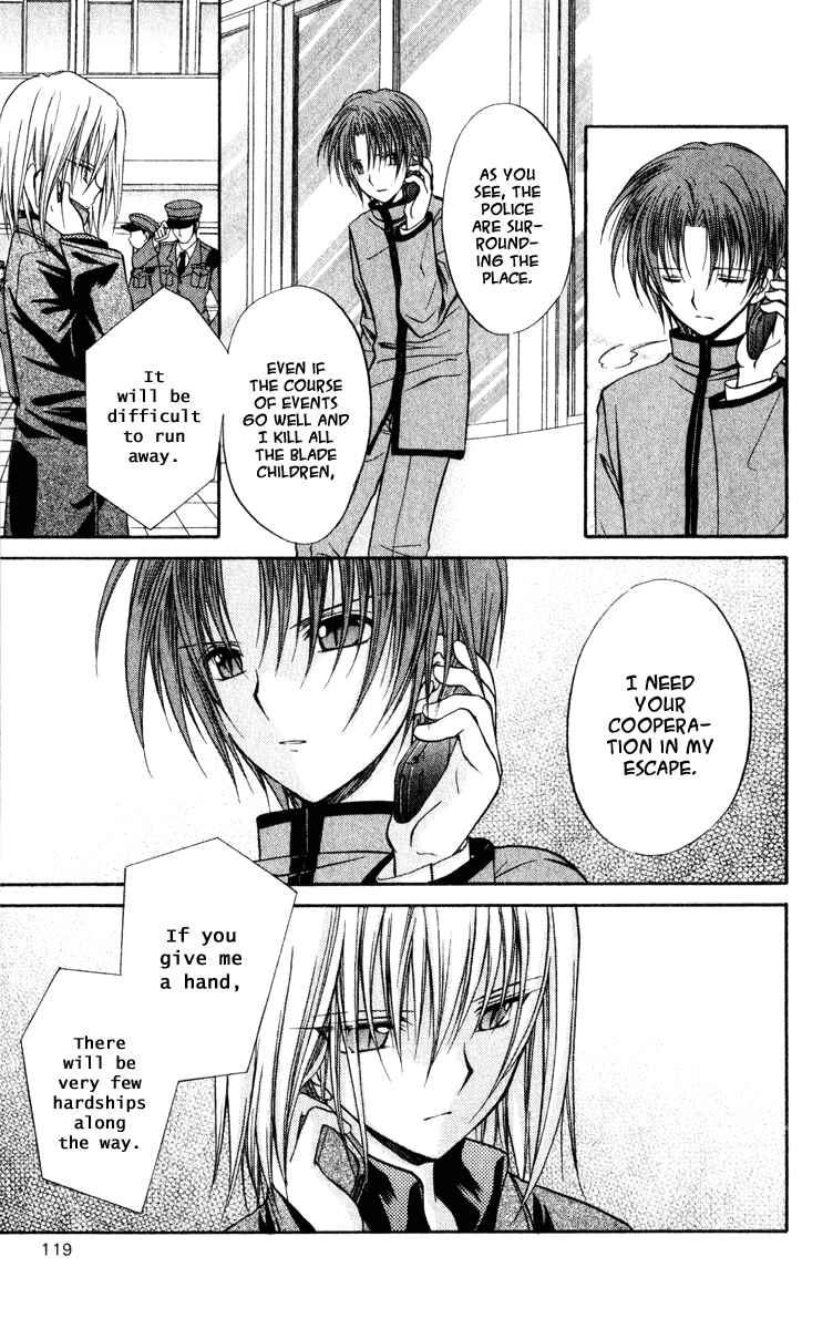 Page 20 Chapter 39 Spiral - Suiri no Kizuna