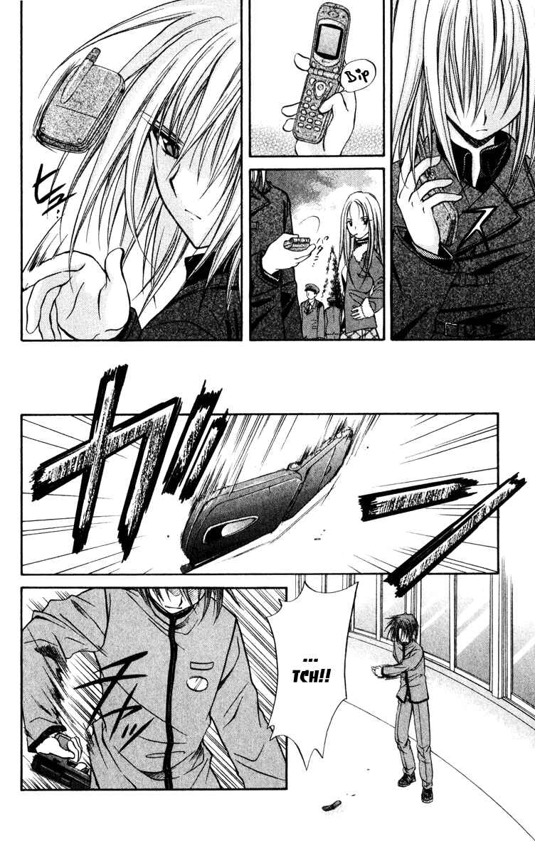 Page 30 Chapter 39 Spiral - Suiri no Kizuna