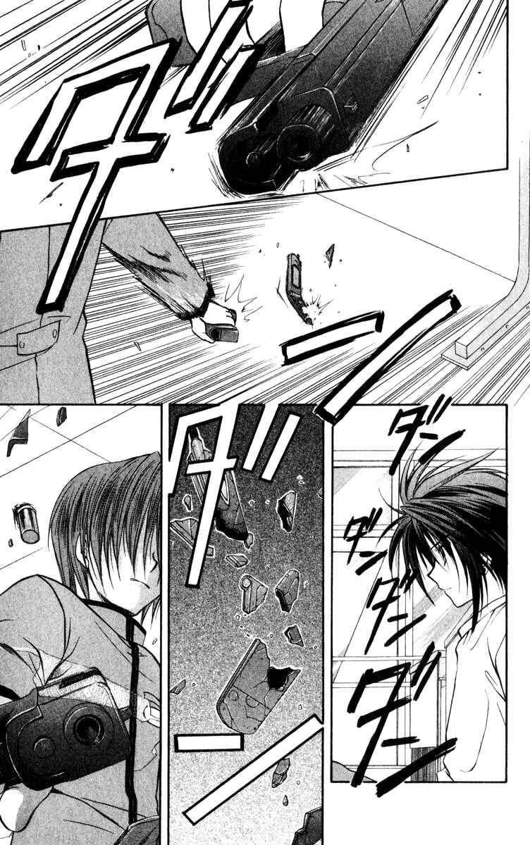 Page 31 Chapter 39 Spiral - Suiri no Kizuna