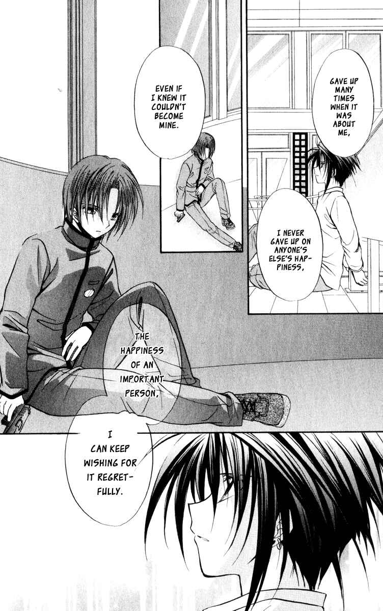 Page 36 Chapter 39 Spiral - Suiri no Kizuna