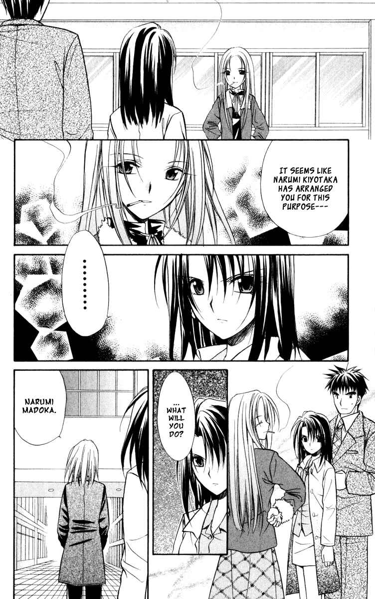 Page 40 Chapter 39 Spiral - Suiri no Kizuna
