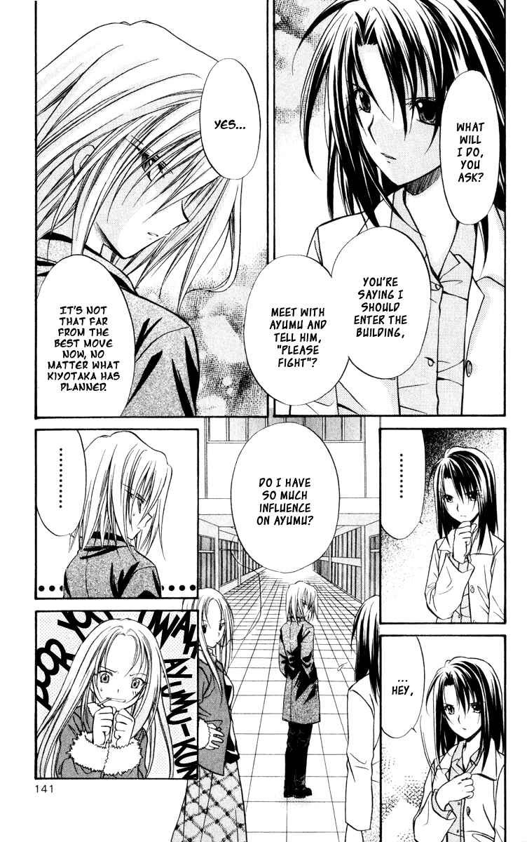 Page 41 Chapter 39 Spiral - Suiri no Kizuna