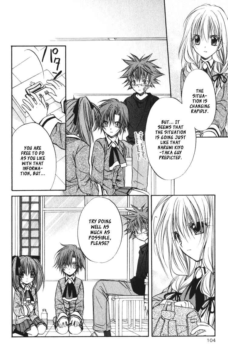 Page 5 Chapter 39 Spiral - Suiri no Kizuna