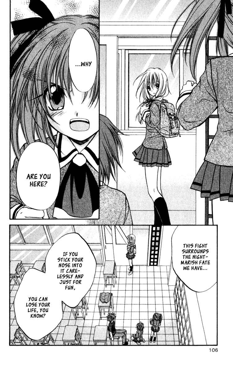 Page 7 Chapter 39 Spiral - Suiri no Kizuna