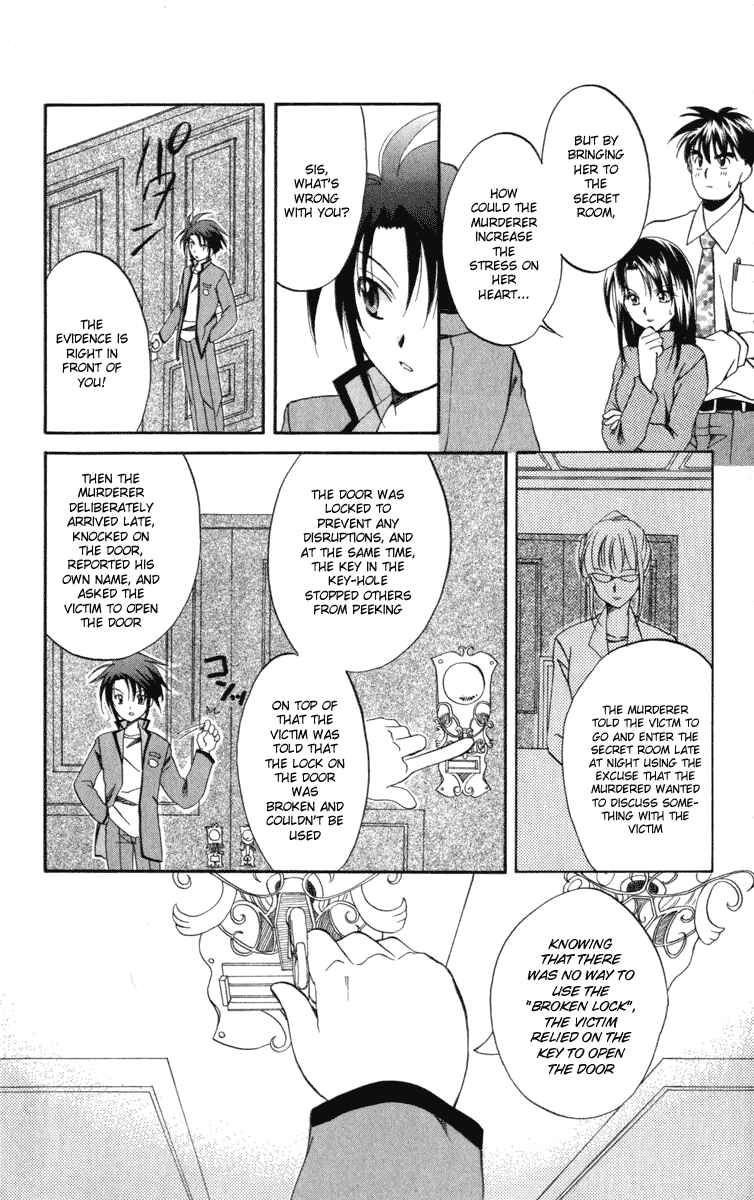 Page 12 Chapter 6 Spiral - Suiri no Kizuna