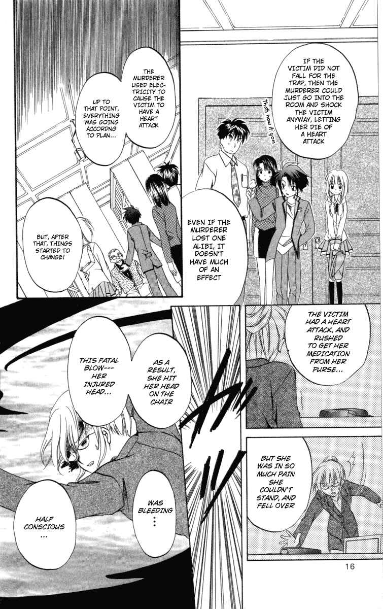 Page 16 Chapter 6 Spiral - Suiri no Kizuna