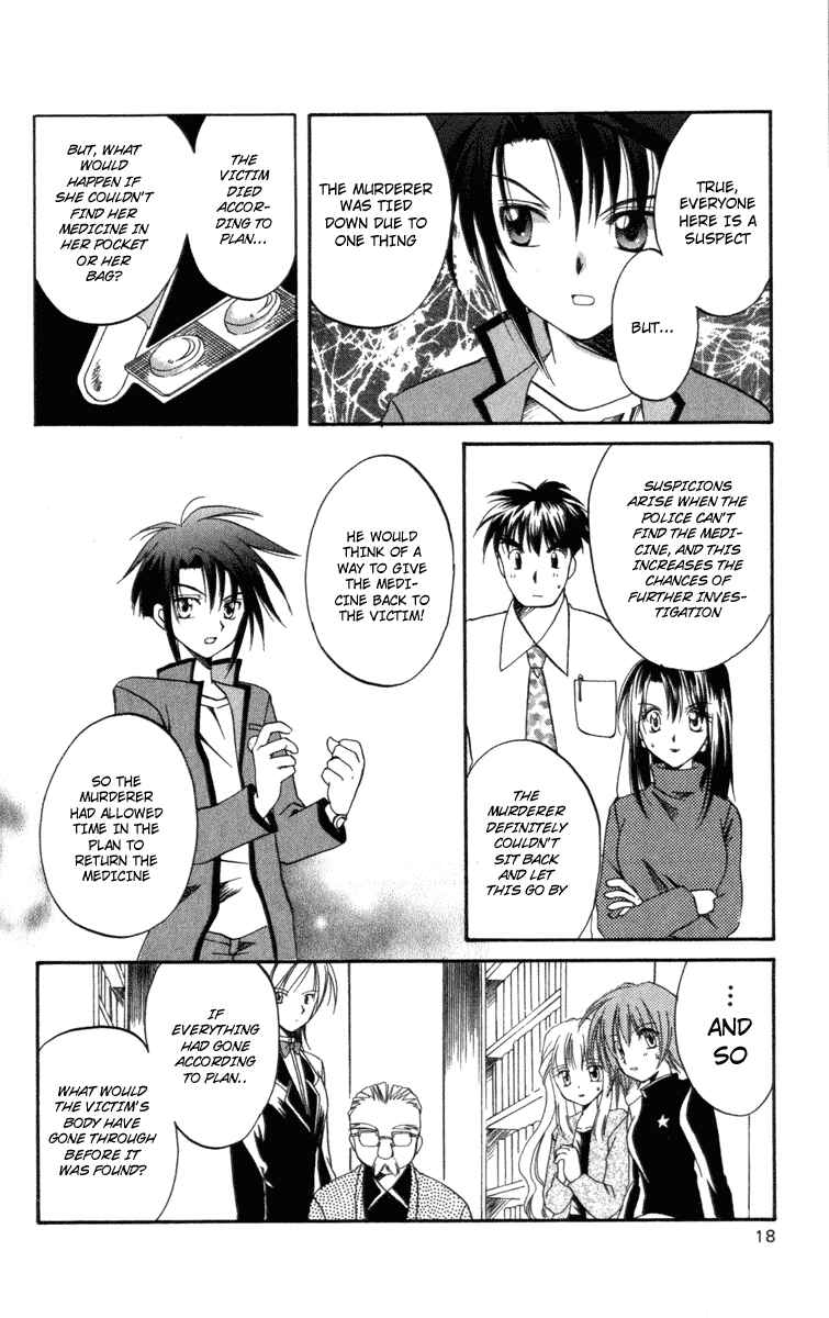 Page 18 Chapter 6 Spiral - Suiri no Kizuna