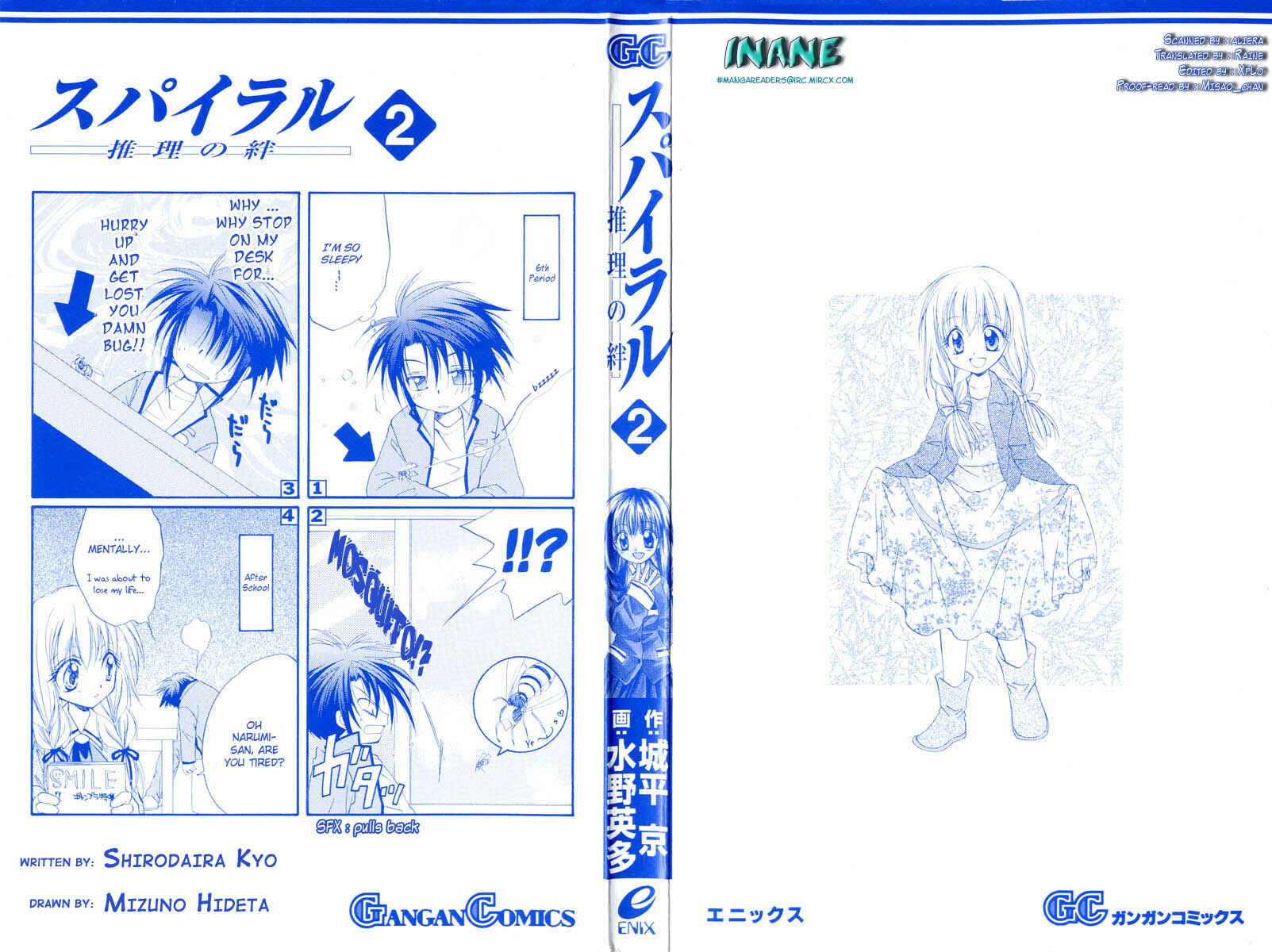 Page 2 Chapter 6 Spiral - Suiri no Kizuna