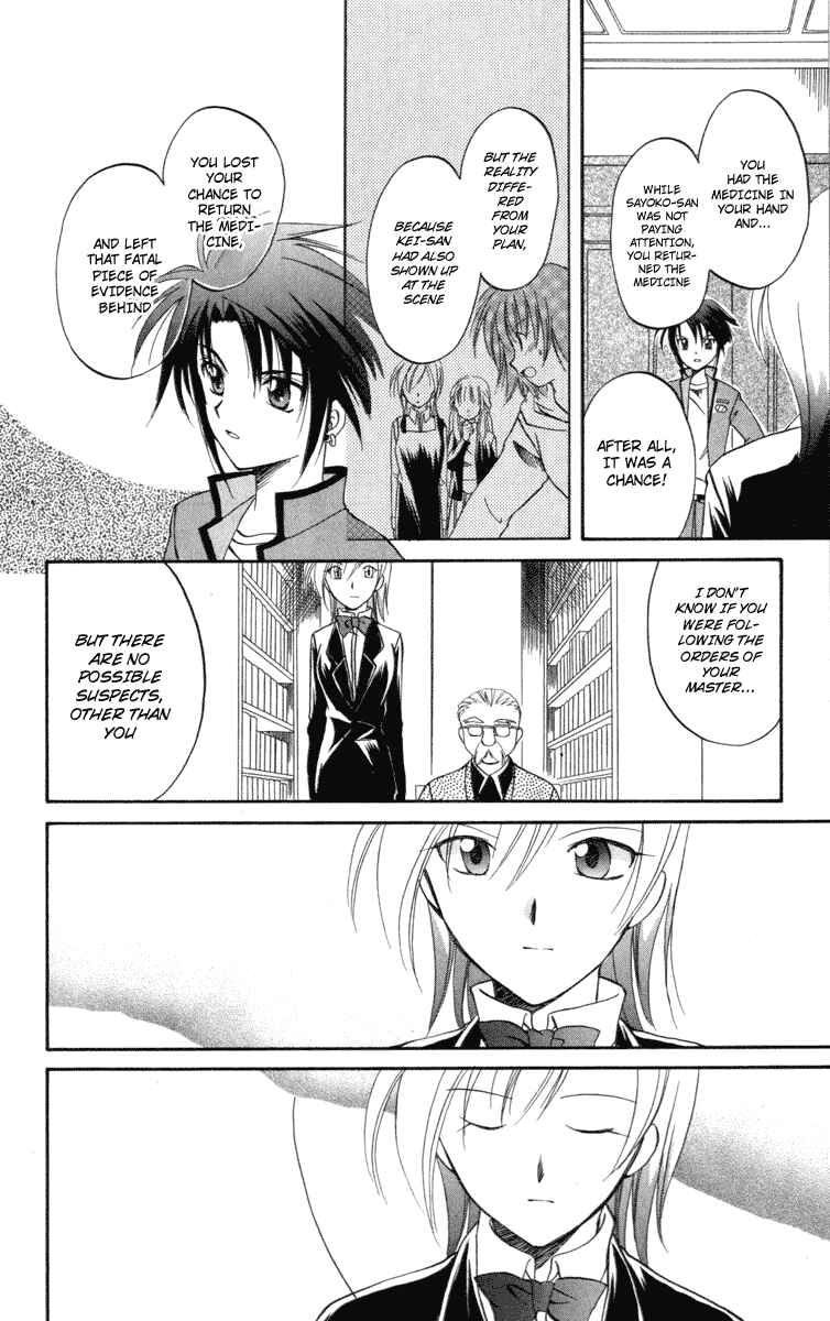 Page 20 Chapter 6 Spiral - Suiri no Kizuna