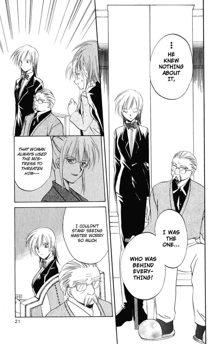 Page 21 Chapter 6 Spiral - Suiri no Kizuna