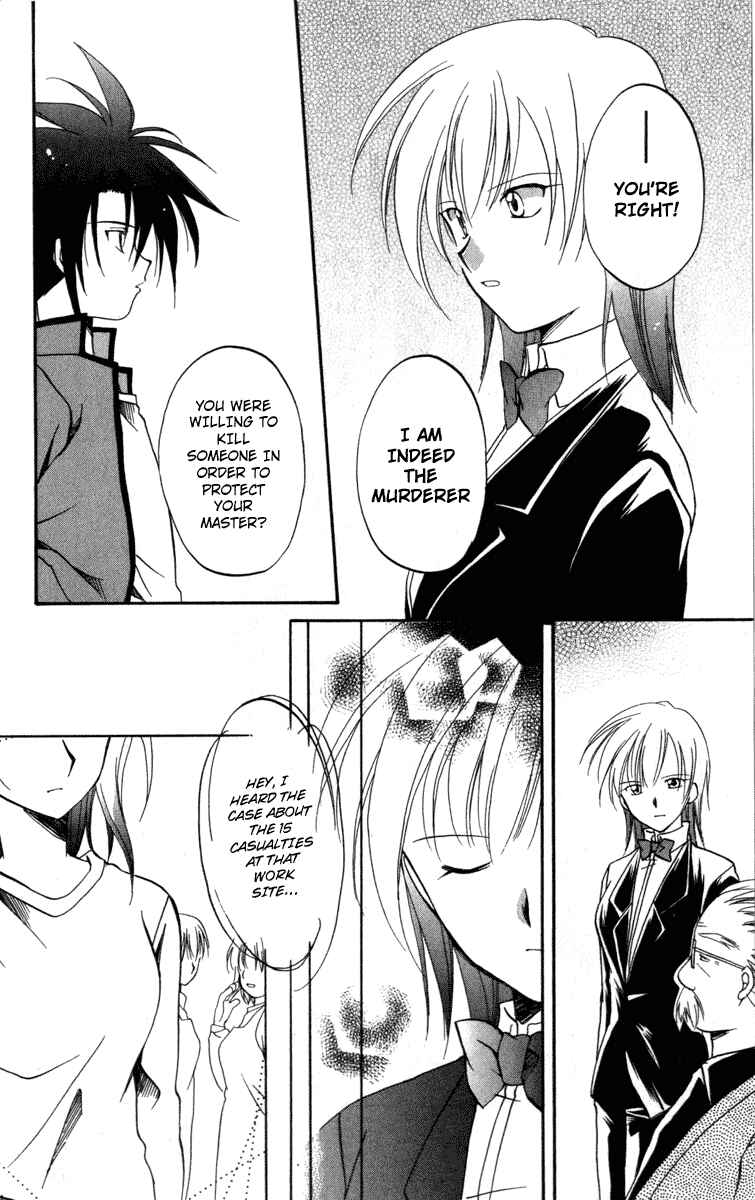 Page 22 Chapter 6 Spiral - Suiri no Kizuna