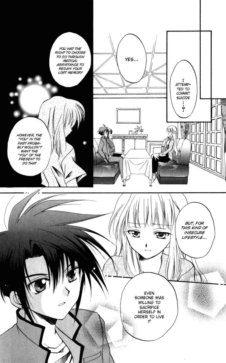 Page 28 Chapter 6 Spiral - Suiri no Kizuna
