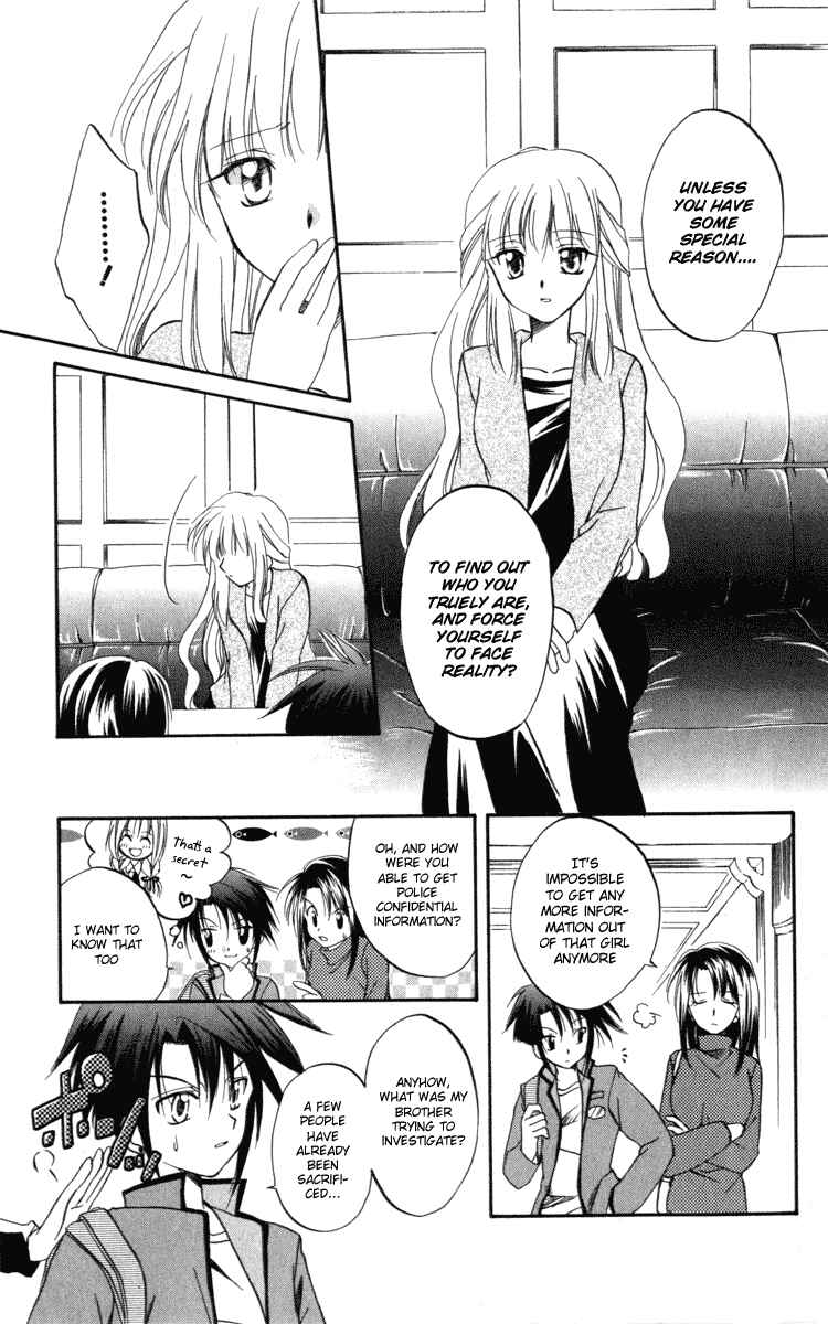 Page 29 Chapter 6 Spiral - Suiri no Kizuna