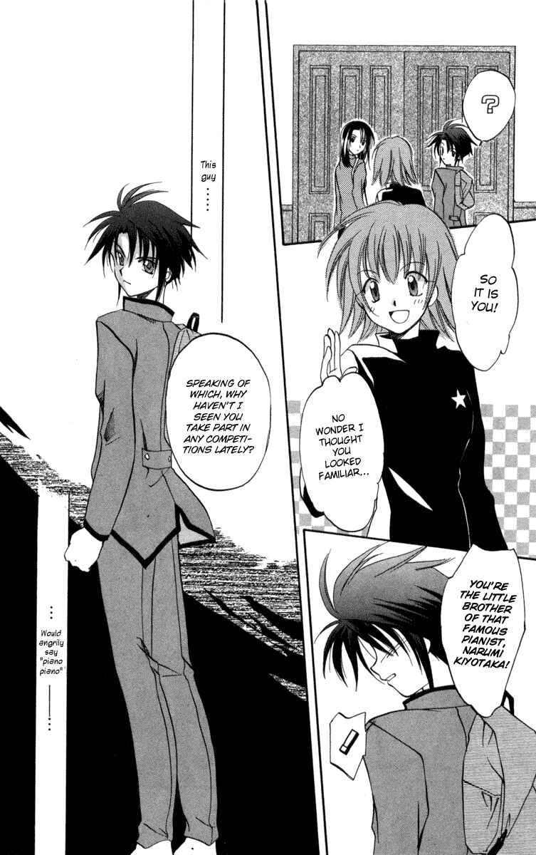 Page 30 Chapter 6 Spiral - Suiri no Kizuna