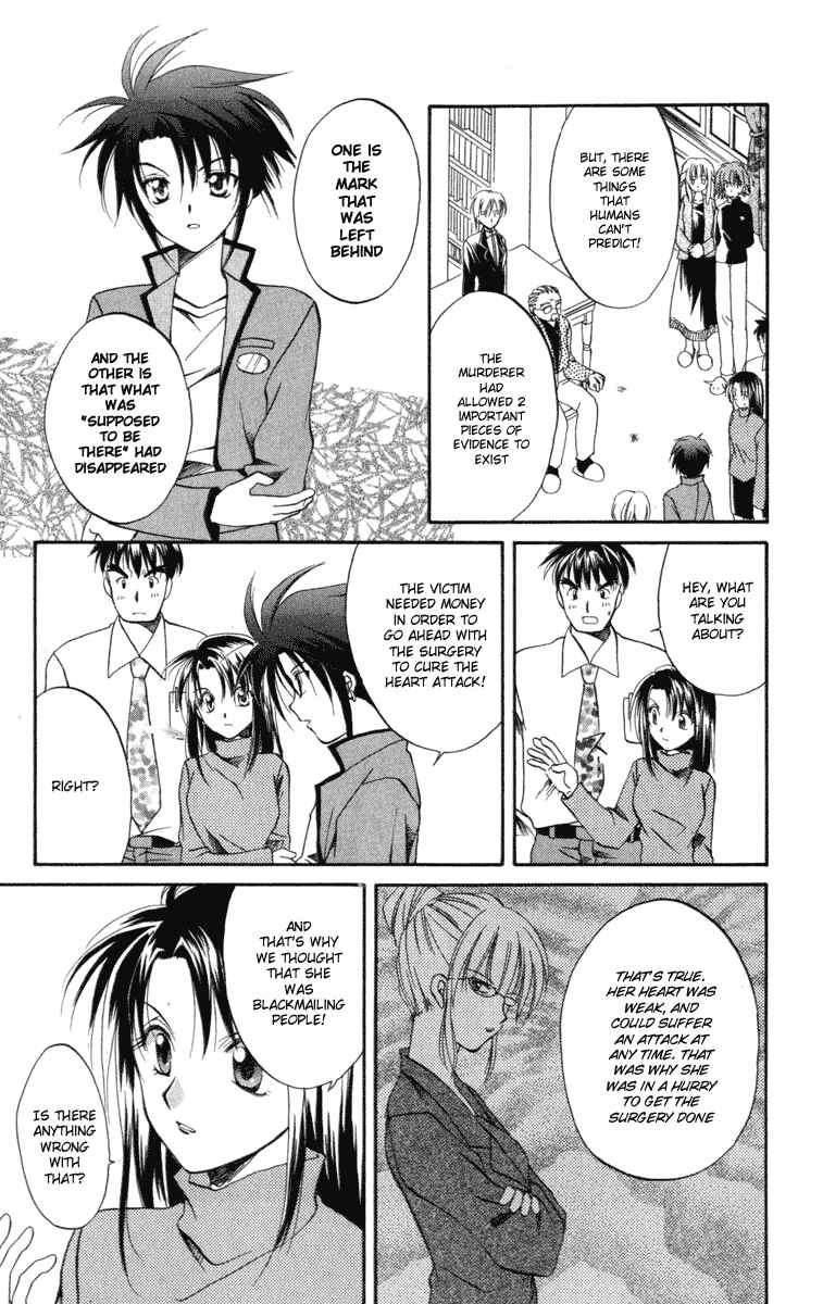 Page 9 Chapter 6 Spiral - Suiri no Kizuna