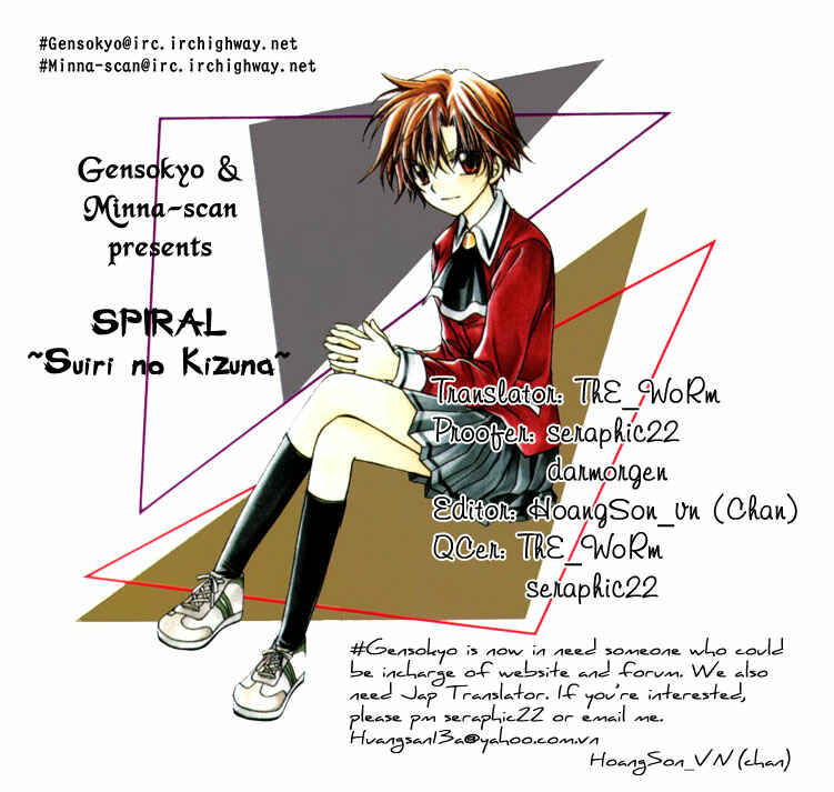 Page 1 Chapter 21 Spiral - Suiri no Kizuna