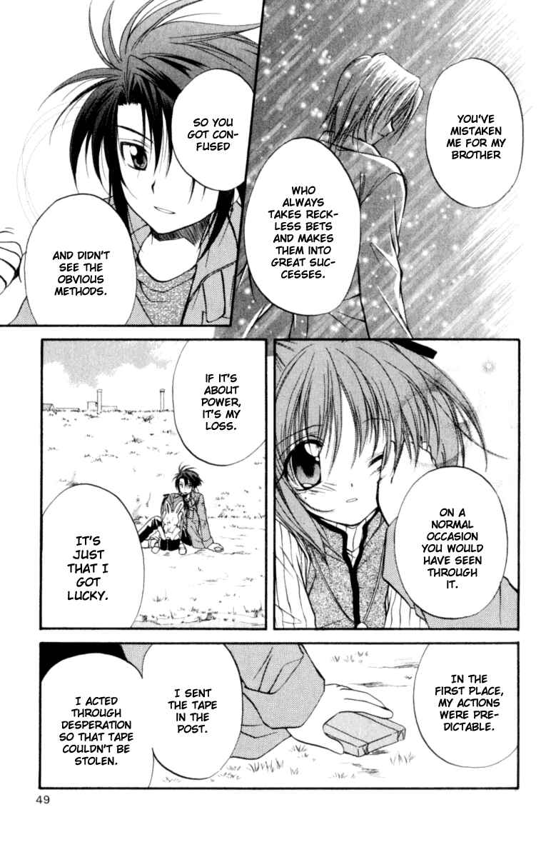 Page 12 Chapter 21 Spiral - Suiri no Kizuna
