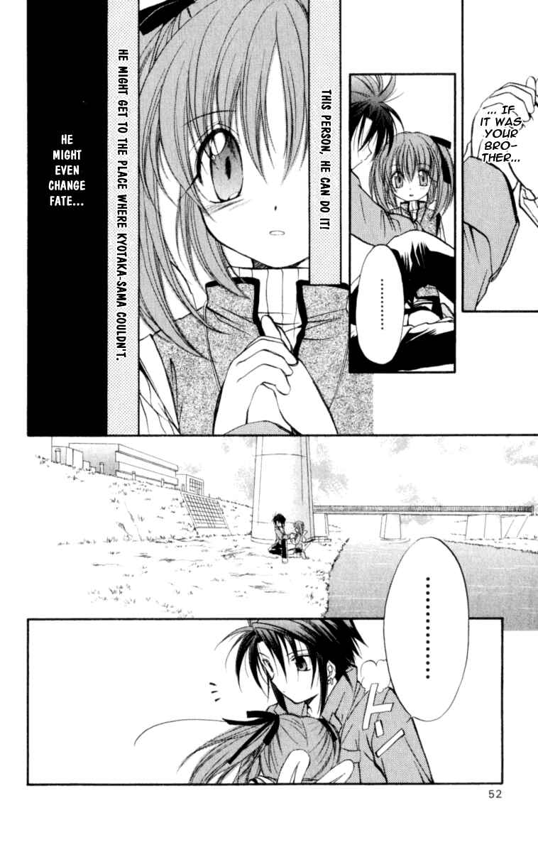 Page 15 Chapter 21 Spiral - Suiri no Kizuna