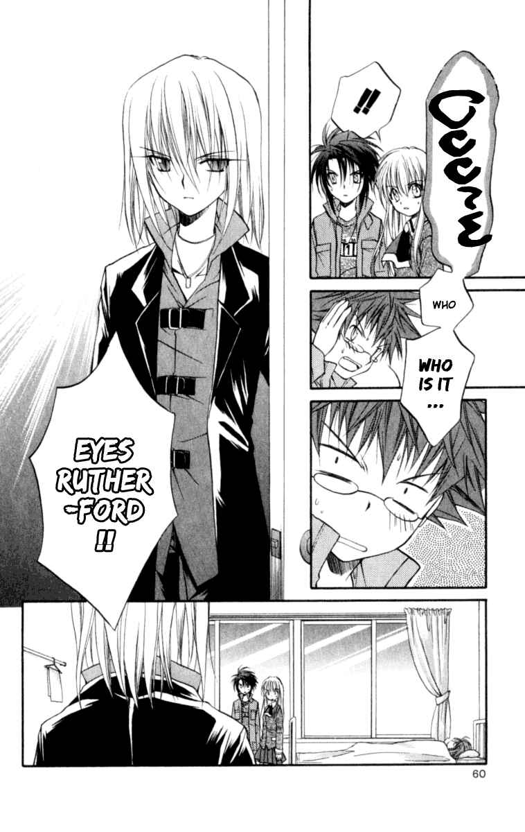 Page 23 Chapter 21 Spiral - Suiri no Kizuna