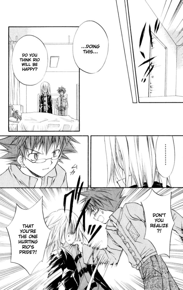 Page 31 Chapter 21 Spiral - Suiri no Kizuna