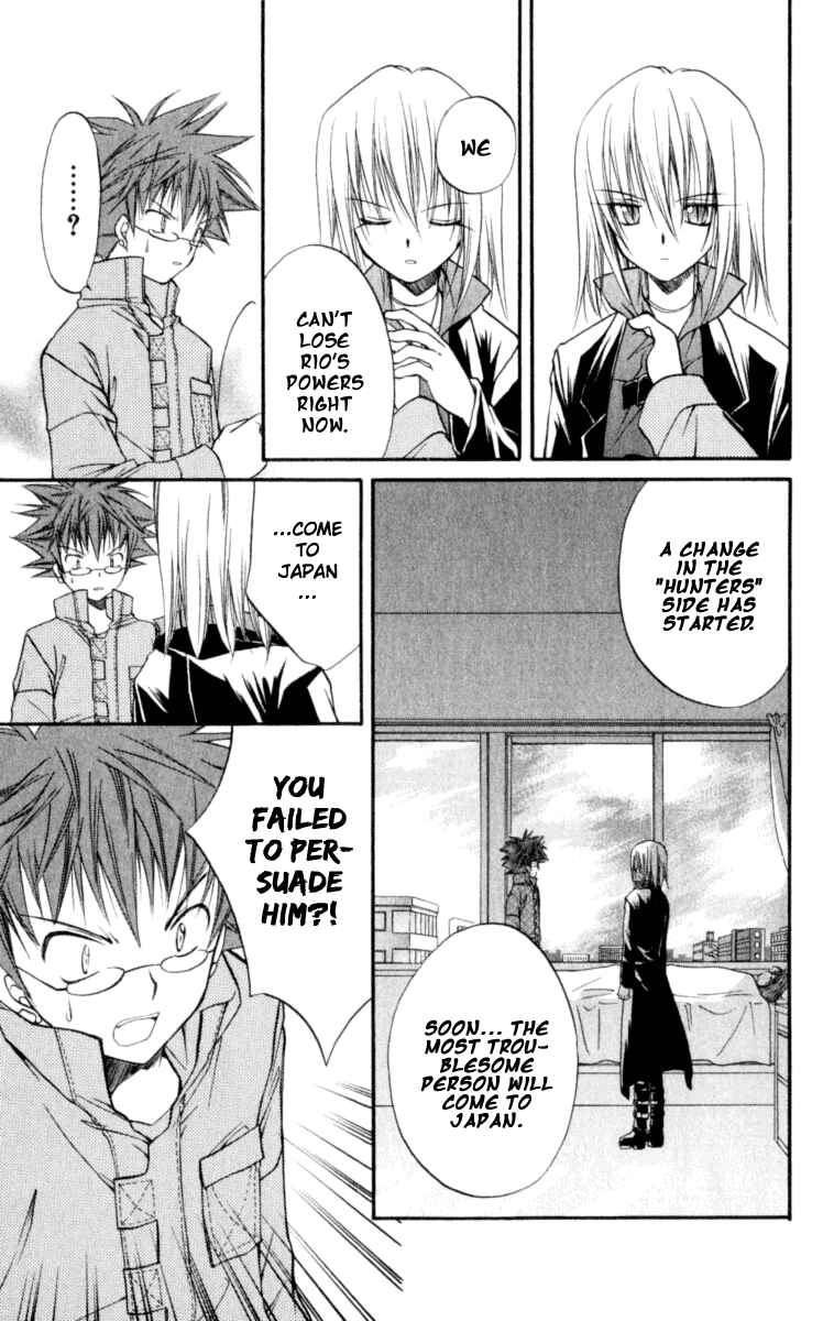 Page 32 Chapter 21 Spiral - Suiri no Kizuna