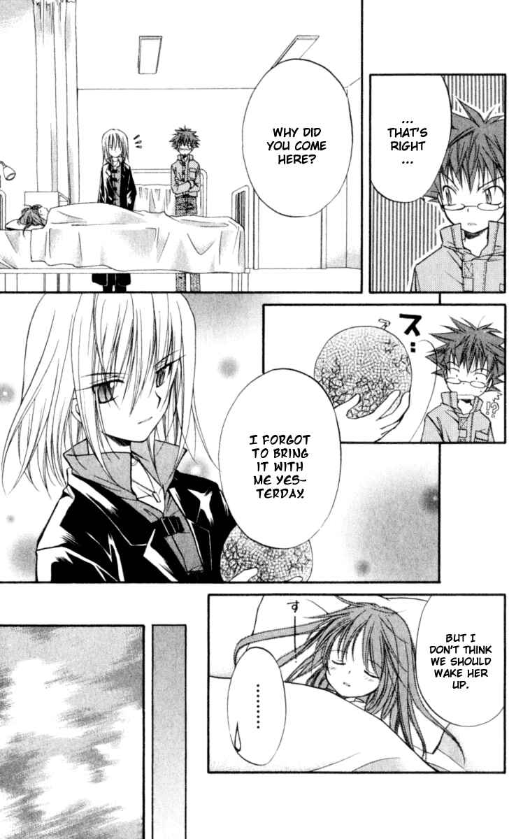 Page 34 Chapter 21 Spiral - Suiri no Kizuna