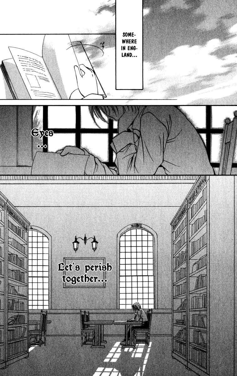 Page 37 Chapter 21 Spiral - Suiri no Kizuna