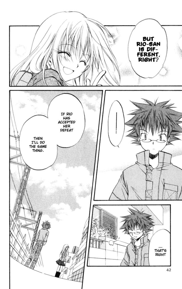 Page 5 Chapter 21 Spiral - Suiri no Kizuna