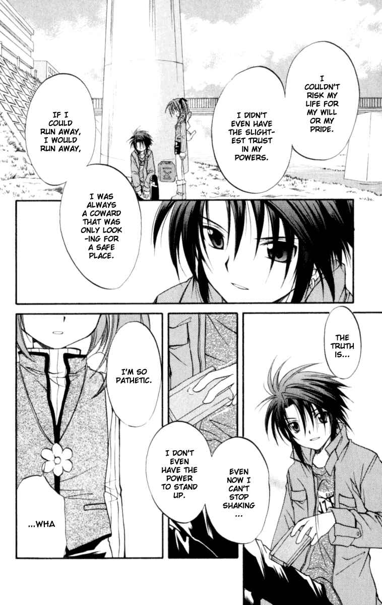 Page 7 Chapter 21 Spiral - Suiri no Kizuna