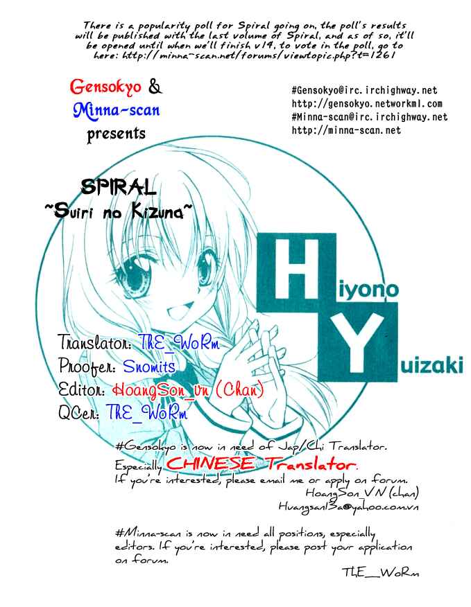 Page 1 Chapter 57 Spiral - Suiri no Kizuna