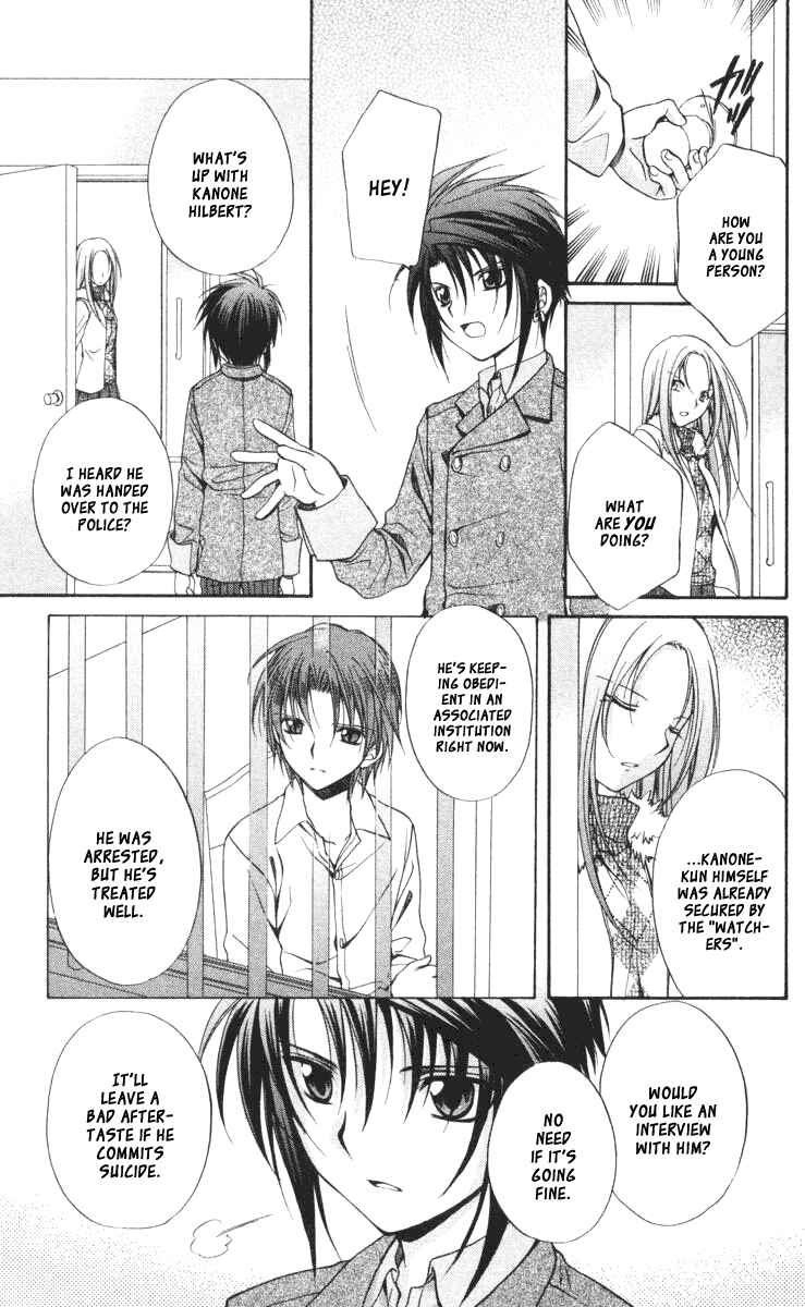 Page 16 Chapter 57 Spiral - Suiri no Kizuna