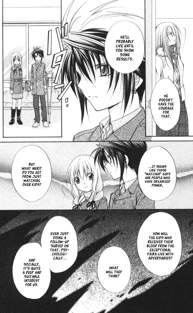 Page 17 Chapter 57 Spiral - Suiri no Kizuna