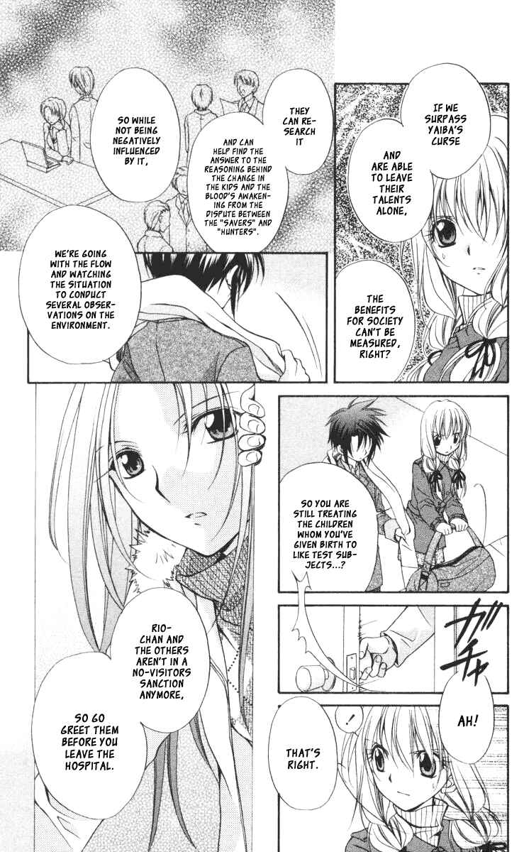 Page 18 Chapter 57 Spiral - Suiri no Kizuna