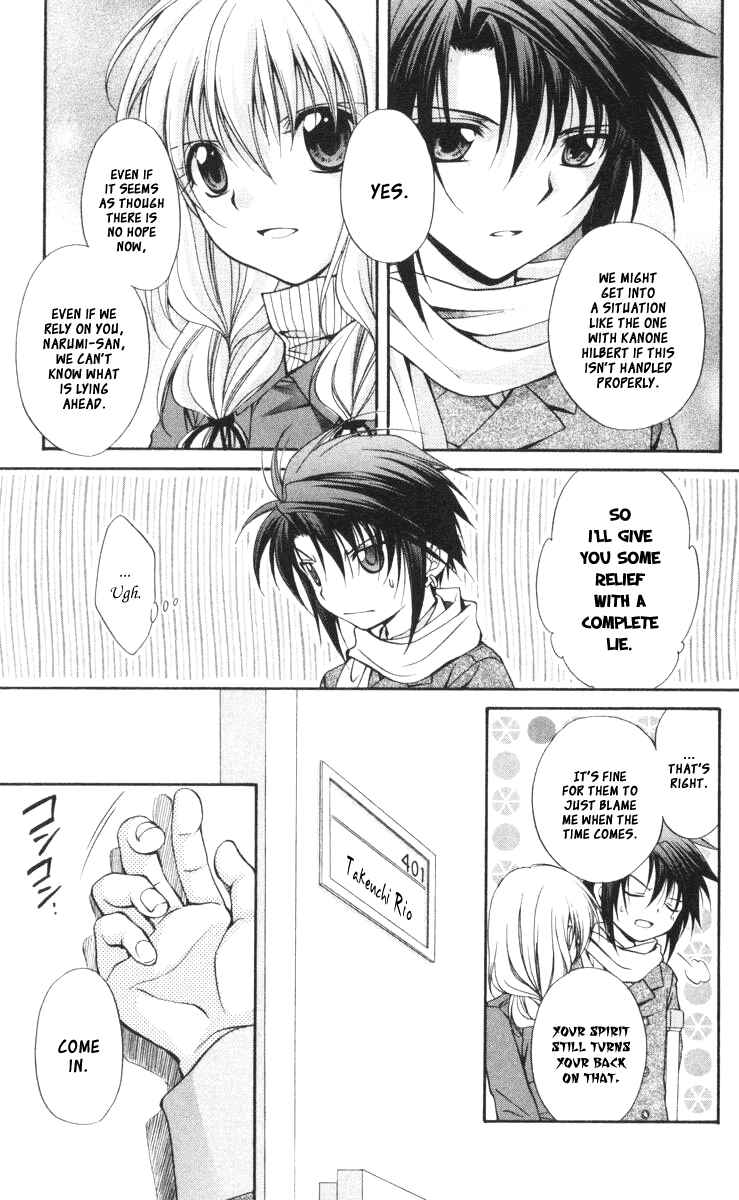 Page 20 Chapter 57 Spiral - Suiri no Kizuna
