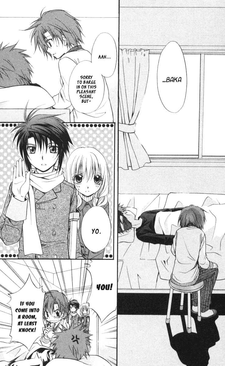 Page 32 Chapter 57 Spiral - Suiri no Kizuna