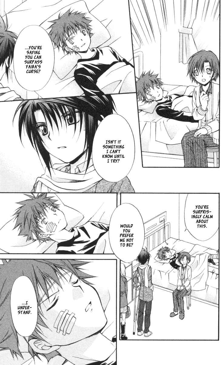 Page 34 Chapter 57 Spiral - Suiri no Kizuna