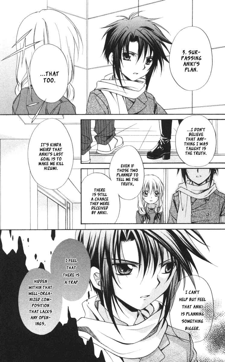 Page 39 Chapter 57 Spiral - Suiri no Kizuna