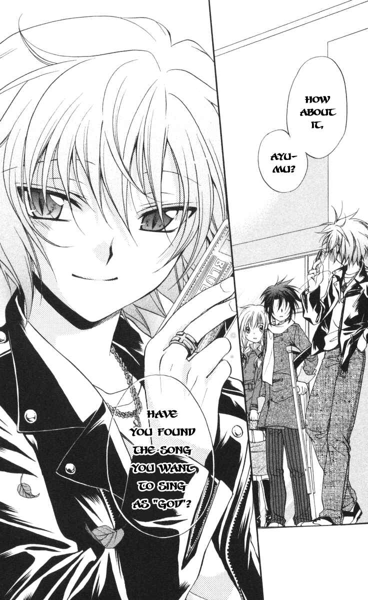Page 42 Chapter 57 Spiral - Suiri no Kizuna