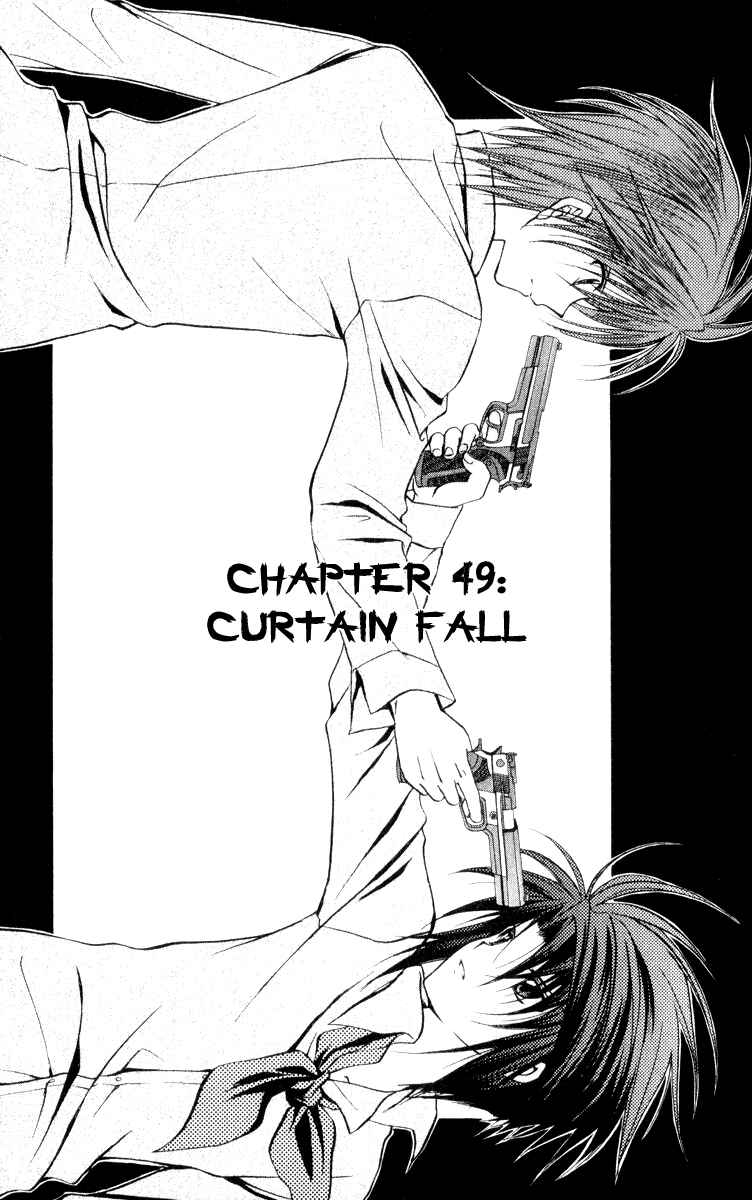 Page 1 Chapter 49 Spiral - Suiri no Kizuna