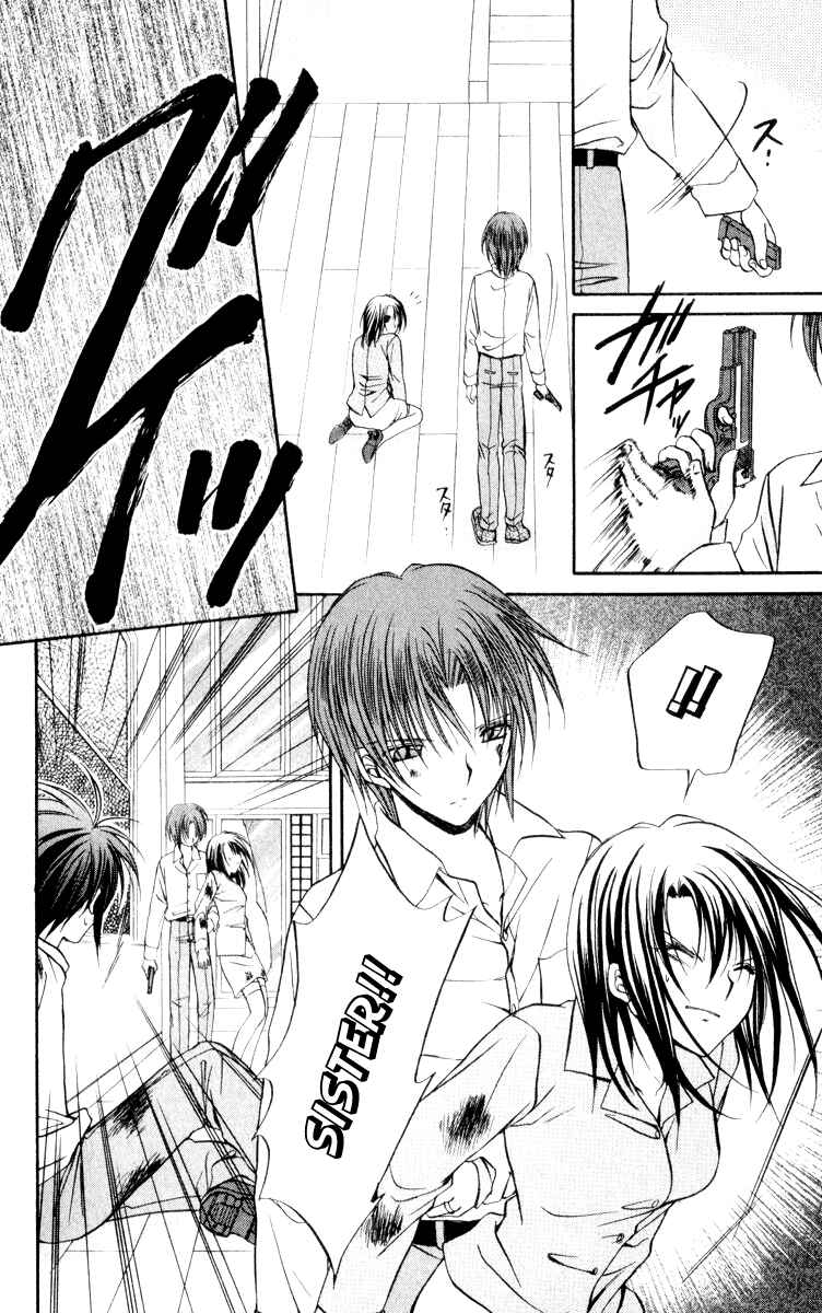Page 10 Chapter 49 Spiral - Suiri no Kizuna