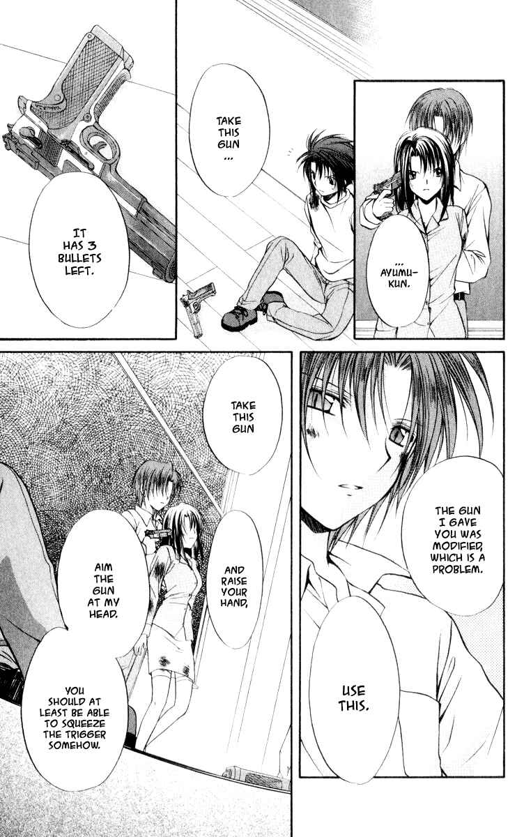Page 11 Chapter 49 Spiral - Suiri no Kizuna