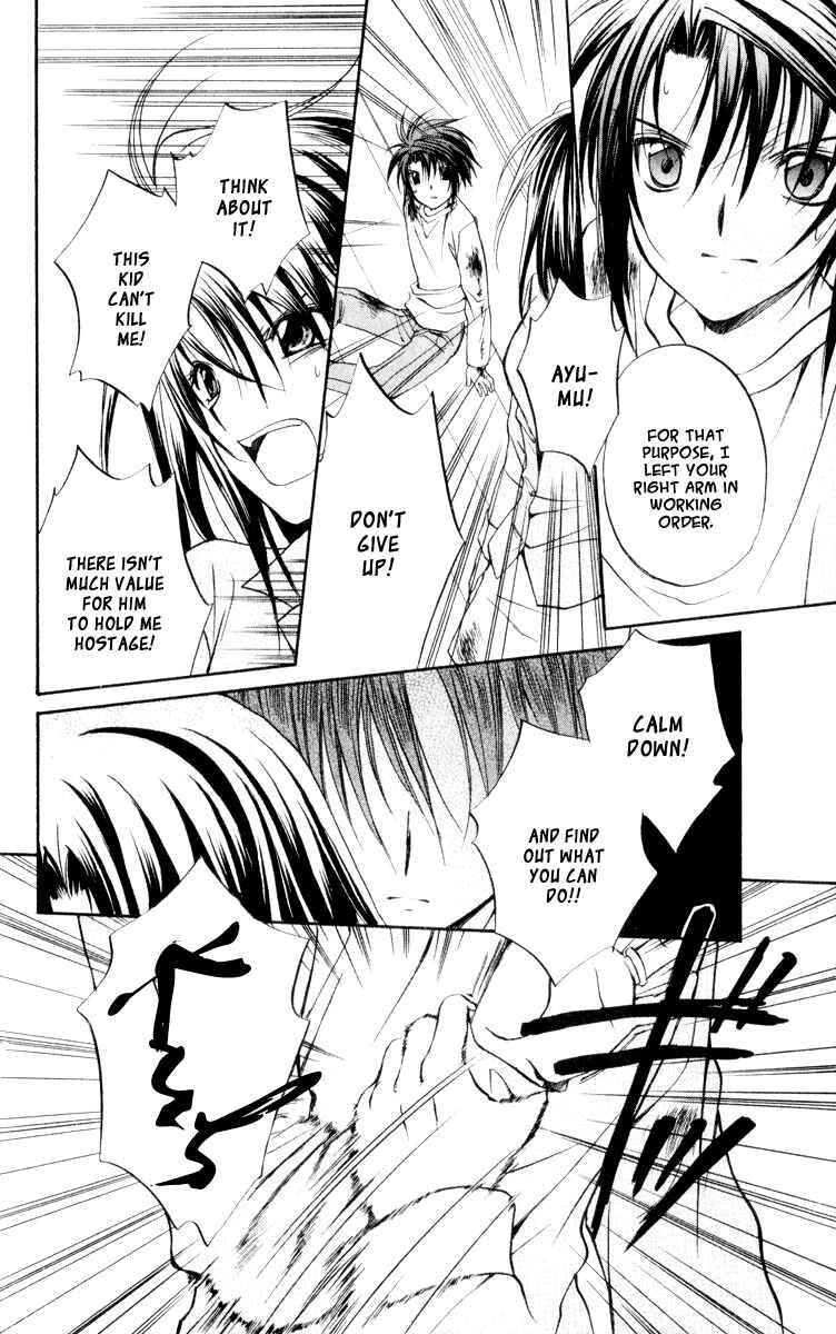 Page 12 Chapter 49 Spiral - Suiri no Kizuna